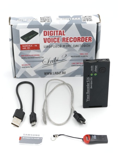 Enregistreur audio miniature professionnel SOROKA S16 Enregistreur audio miniature professionnel SOROKA S16