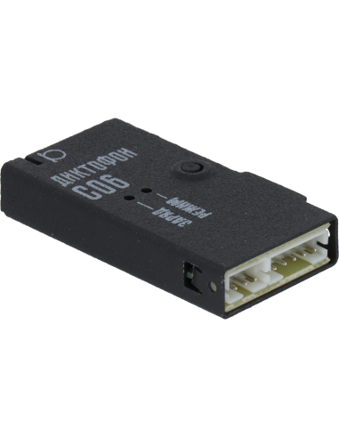 Pack enregistreur audio professionnel SOROKA-06...